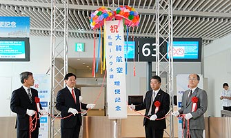 大韓航空　札幌─ソウル線 増便記念セレモニー